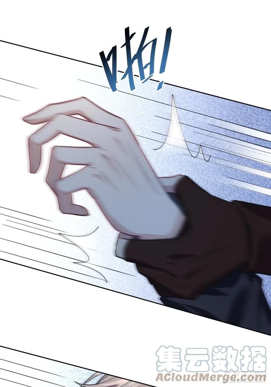 美攻在上 - 第4话：陪葬新娘（二） - 第53张图