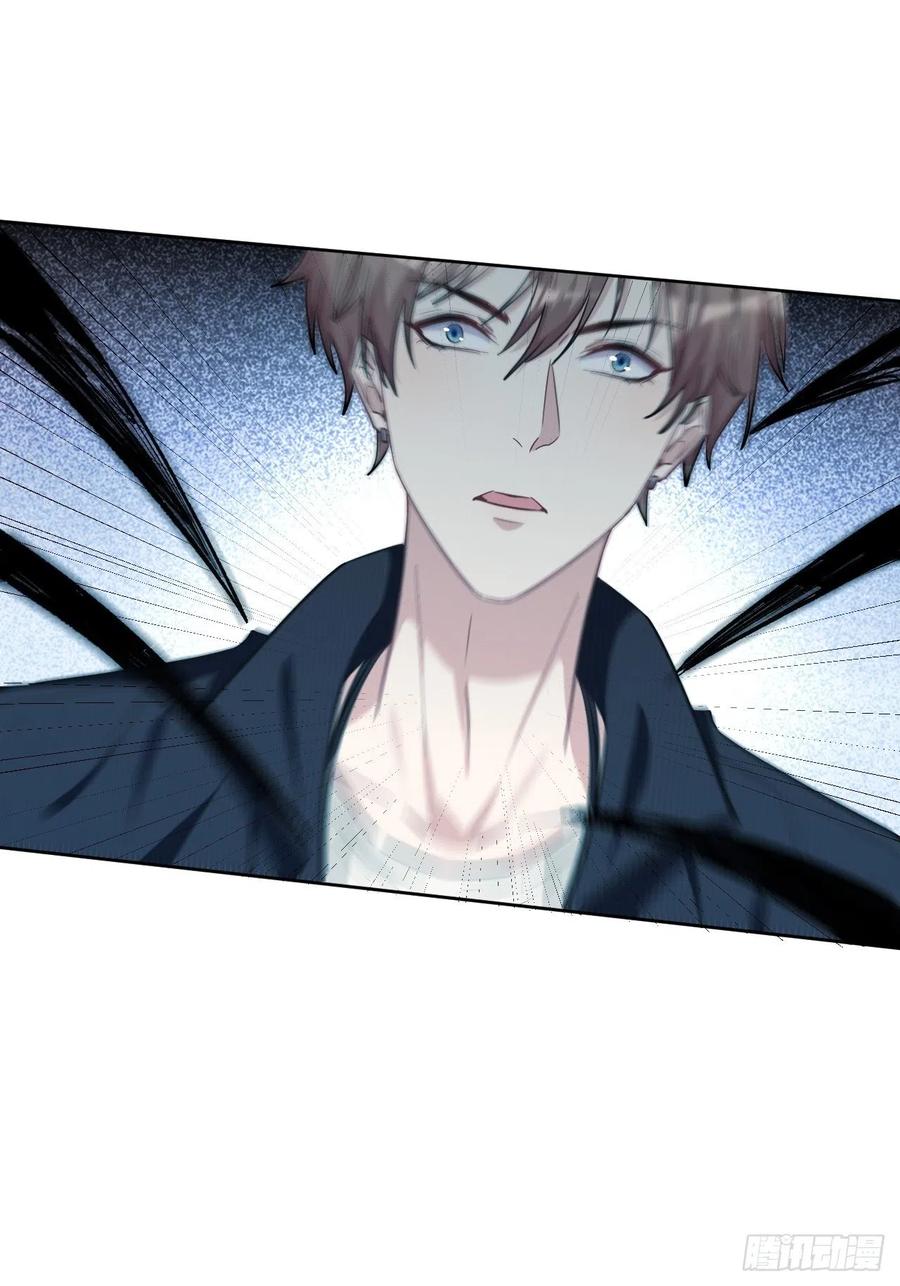 美攻在上 - 第4话：陪葬新娘（二） - 第52张图