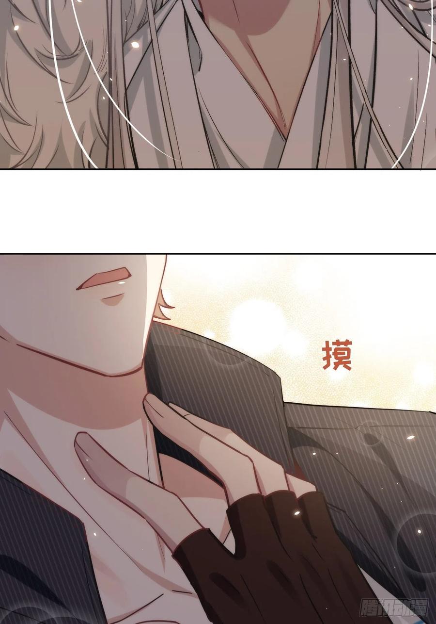 美攻在上 - 第4话：陪葬新娘（二） - 第58张图