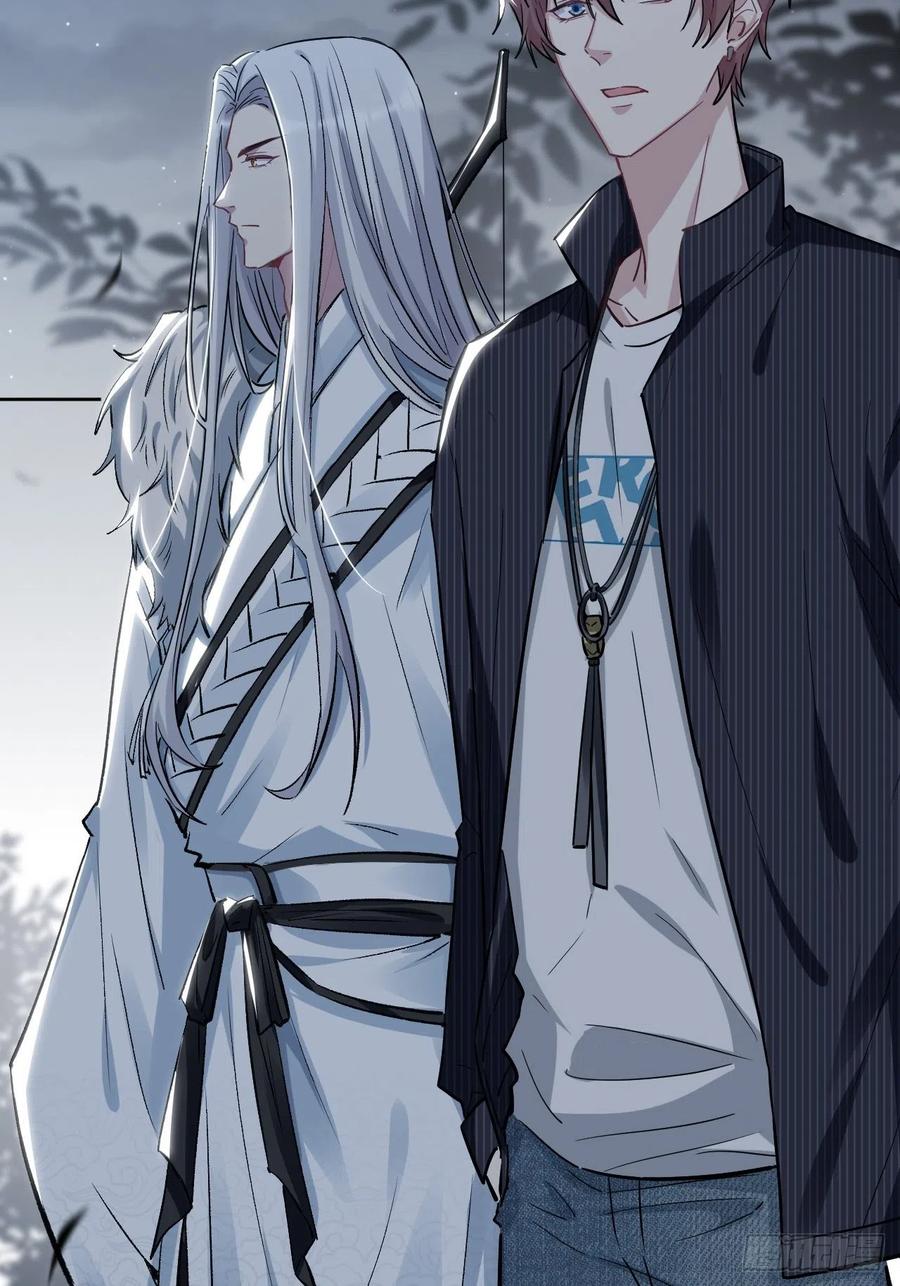 美攻在上 - 第4话：陪葬新娘（二） - 第6张图