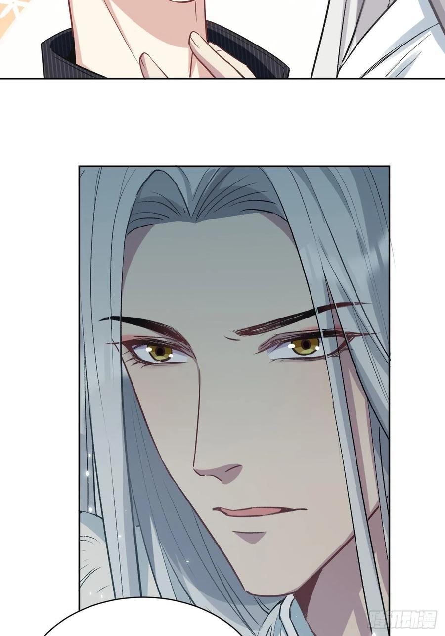 美攻在上 - 第4话：陪葬新娘（二） - 第60张图