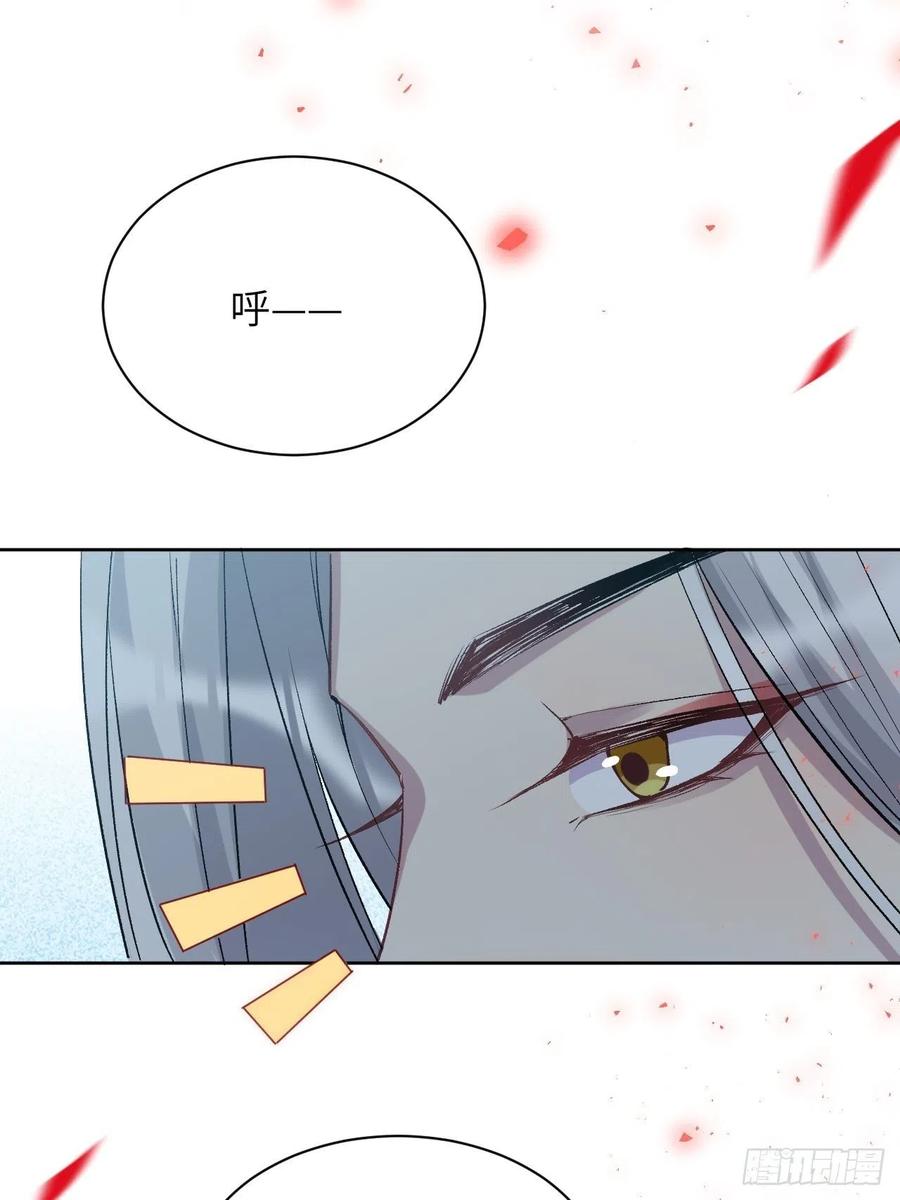 美攻在上 - 第4话：陪葬新娘（二） - 第82张图