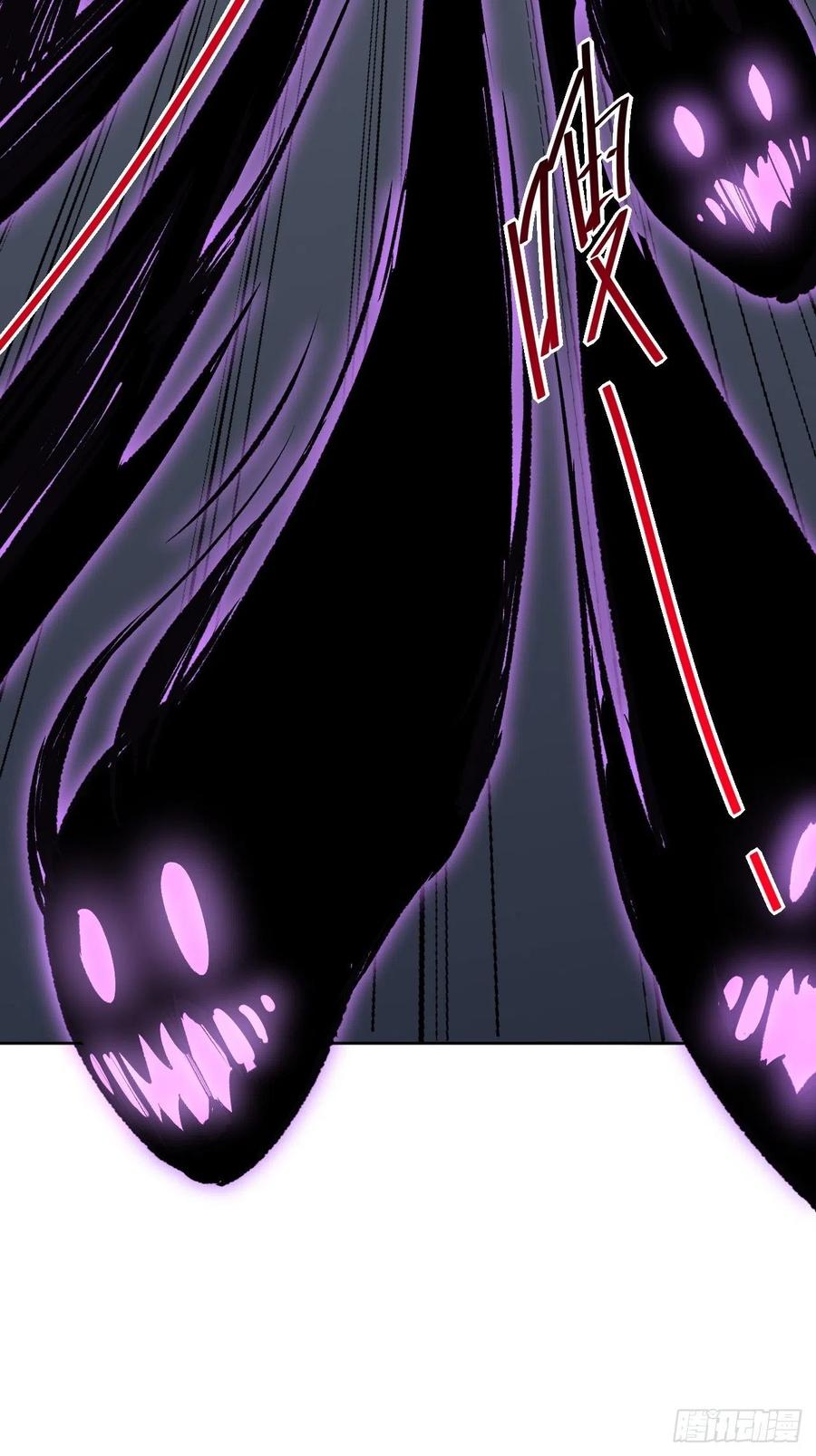 美攻在上 - 第4话：陪葬新娘（二） - 第14张图