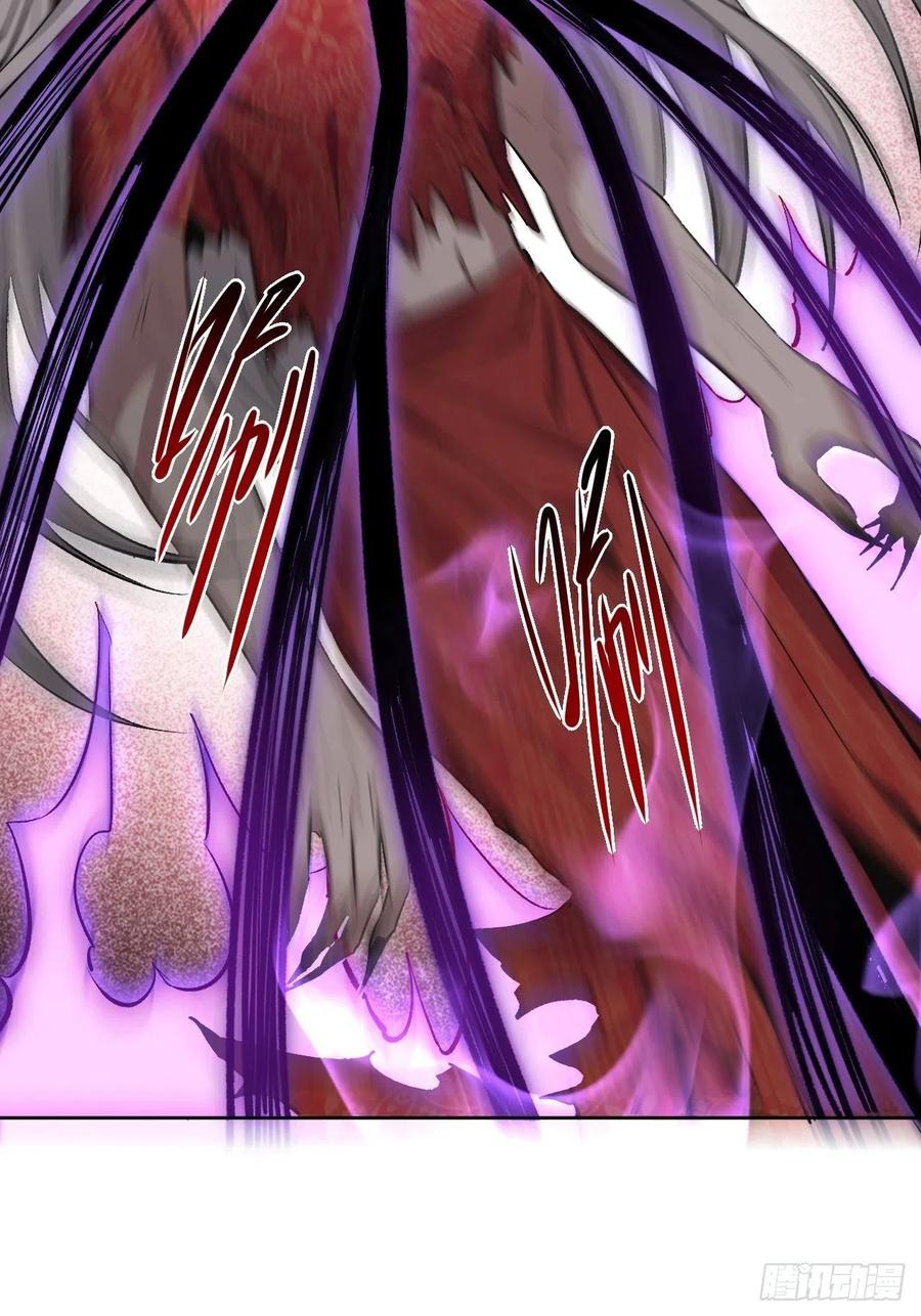 美攻在上 - 第4话：陪葬新娘（二） - 第51张图