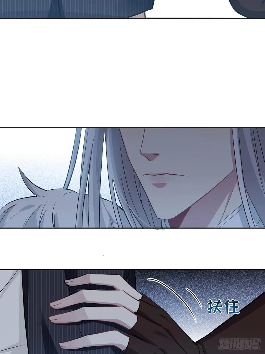 美攻在上 - 第4话：陪葬新娘（二） - 第88张图