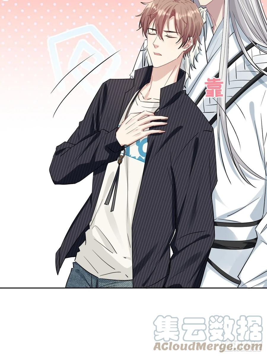 美攻在上 - 第4话：陪葬新娘（二） - 第85张图