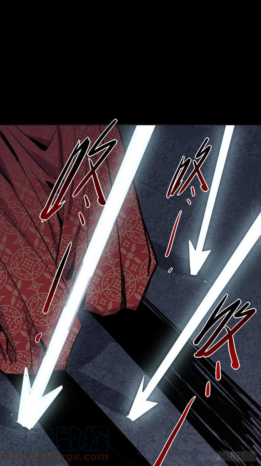 美攻在上 - 第4话：陪葬新娘（二） - 第45张图