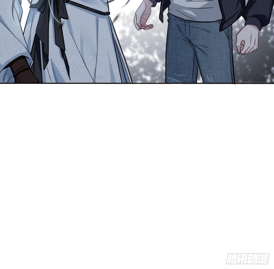 美攻在上 - 第4话：陪葬新娘（二） - 第10张图