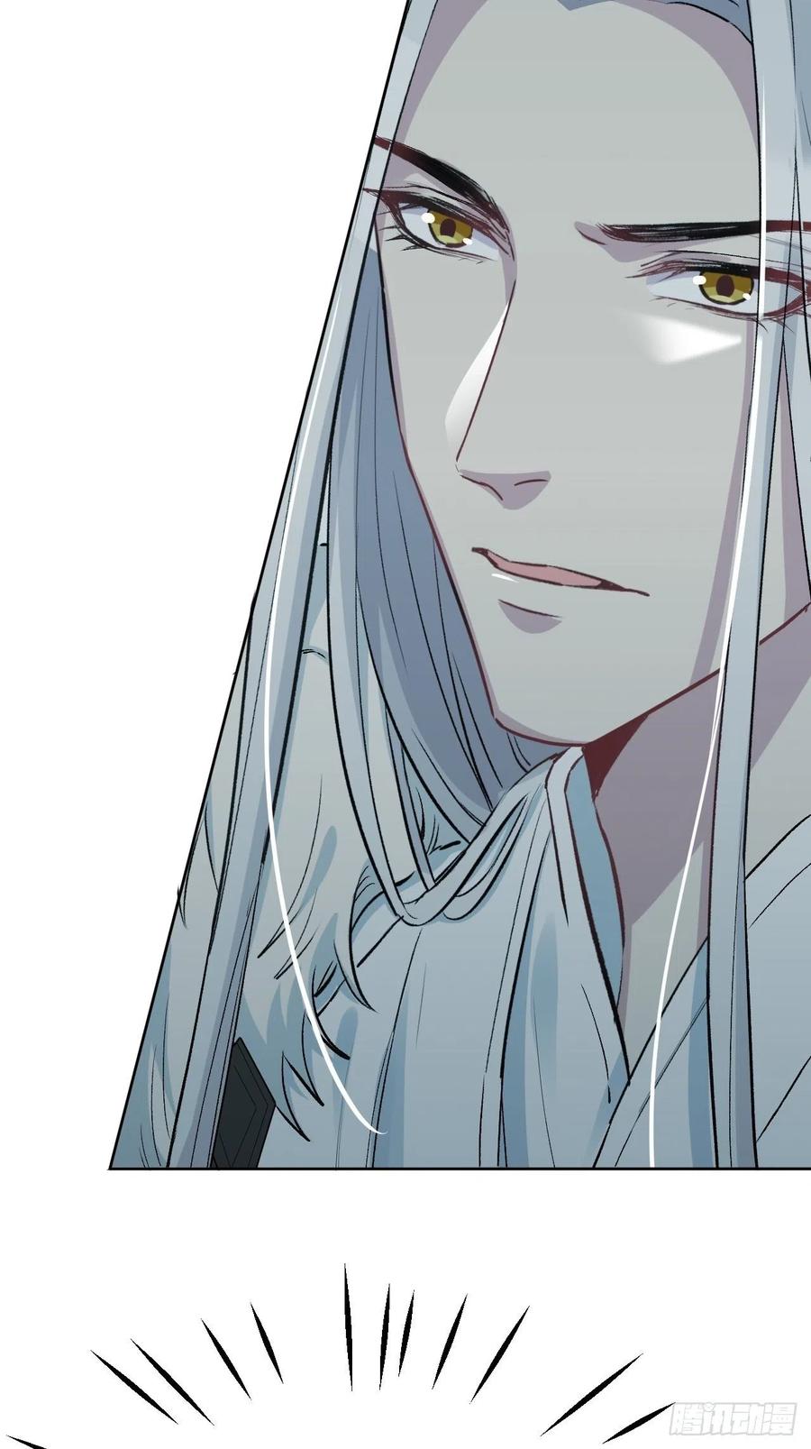 美攻在上 - 第4话：陪葬新娘（二） - 第68张图