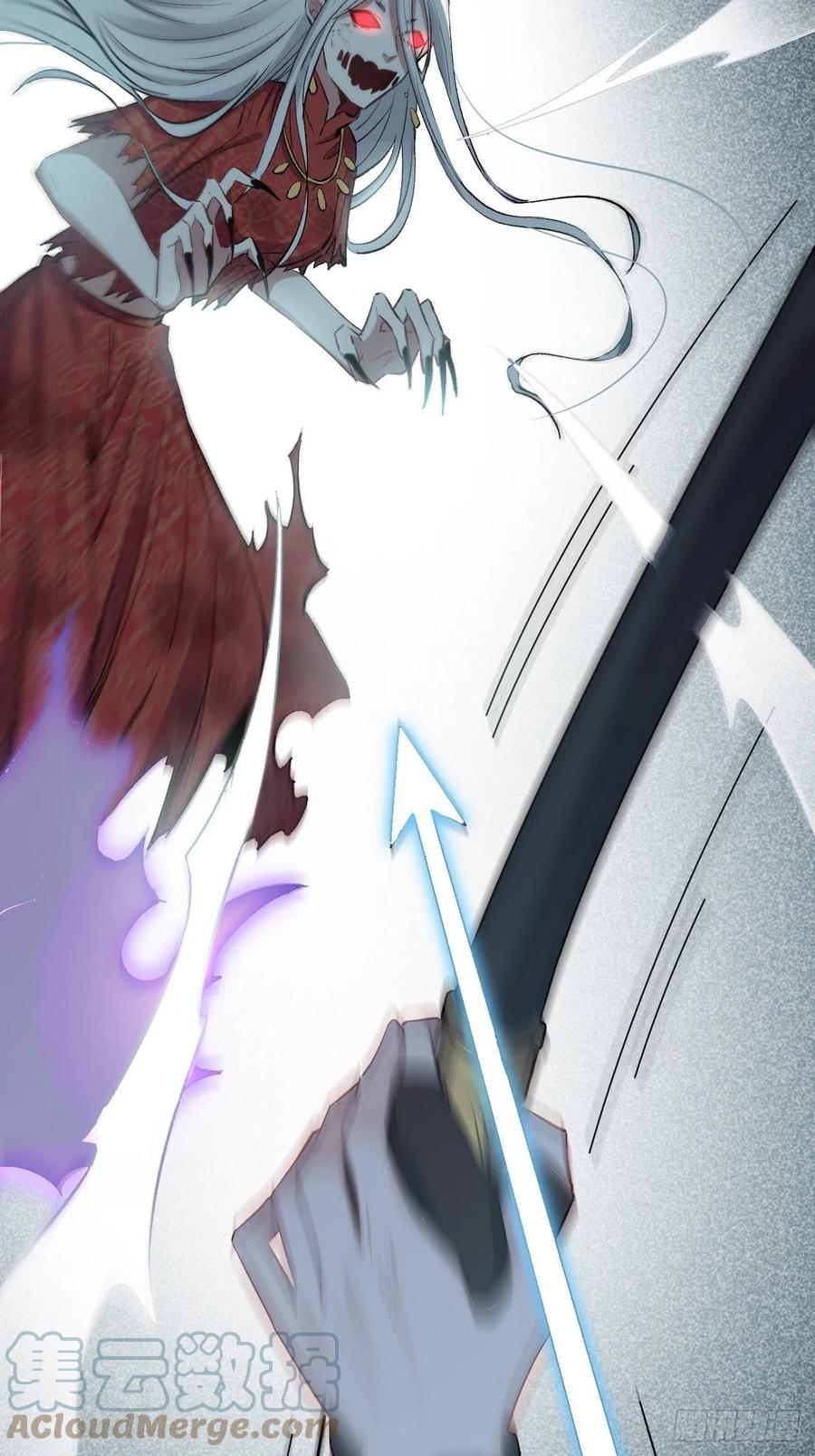 美攻在上 - 第4话：陪葬新娘（二） - 第73张图