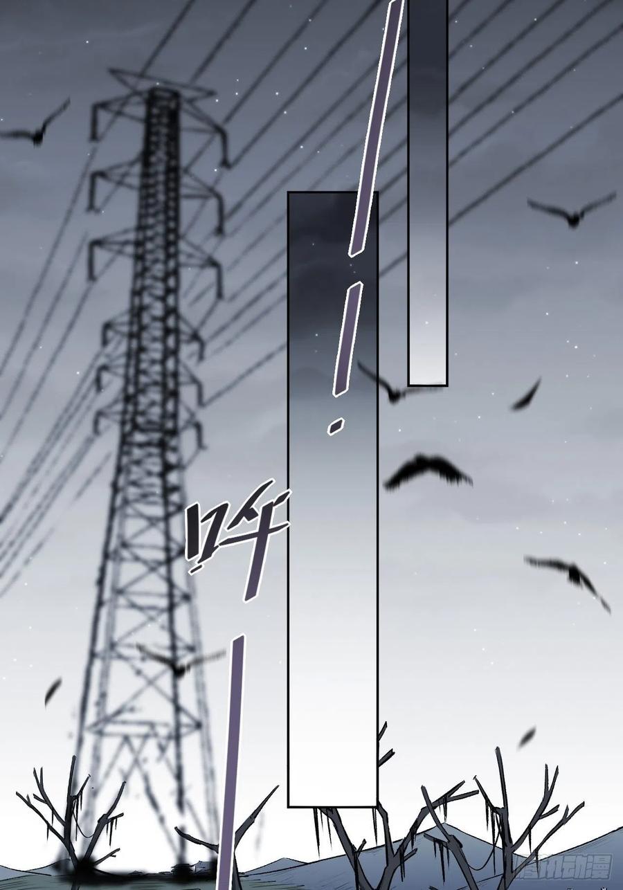 美攻在上 - 第4话：陪葬新娘（二） - 第3张图