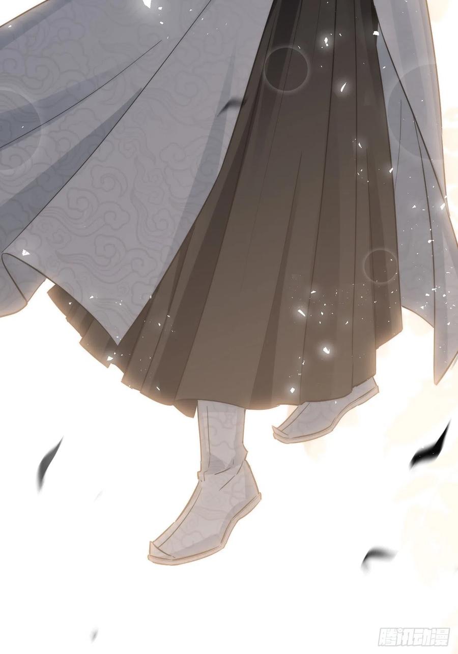 美攻在上 - 第4话：陪葬新娘（二） - 第56张图