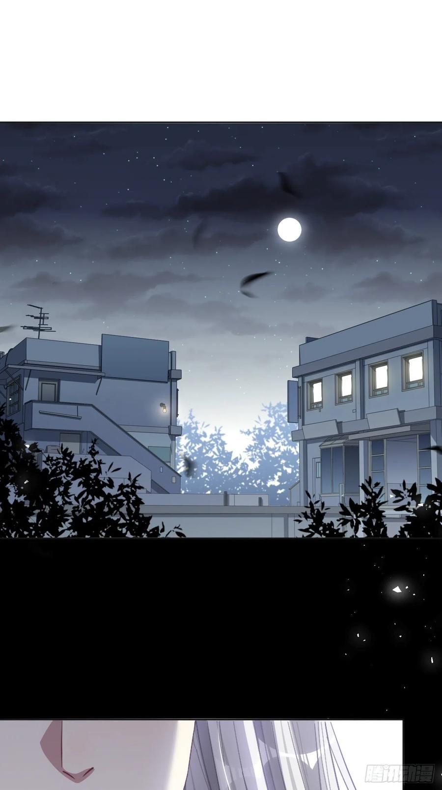 美攻在上 - 第56话：妖神灼冥 - 第24张图