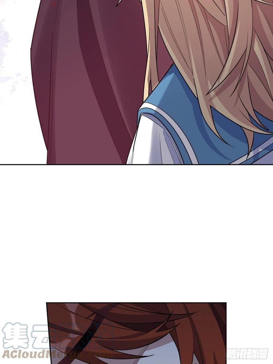 美攻在上 - 第57话：神妖灼冥（六） - 第28张图