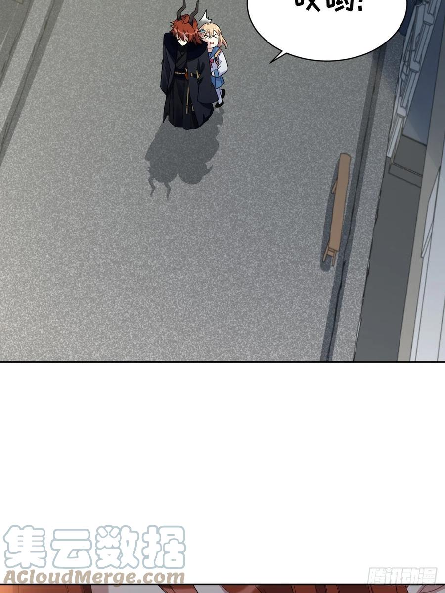 美攻在上 - 第57话：神妖灼冥（六） - 第4张图