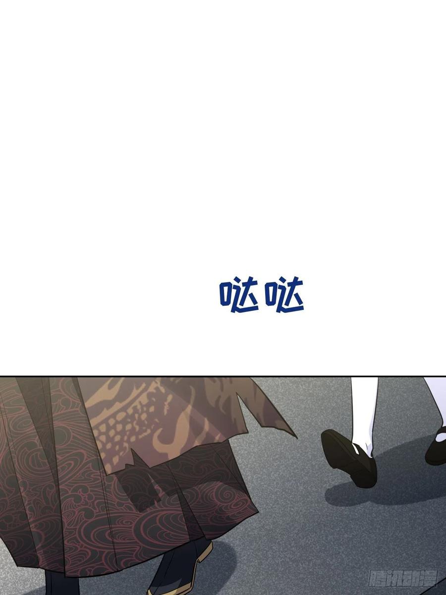 美攻在上 - 第57话：神妖灼冥（六） - 第2张图