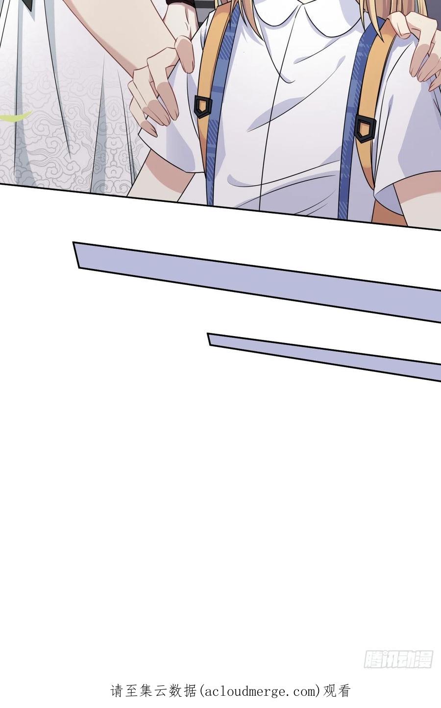 美攻在上 - 第57话：神妖灼冥（六） - 第51张图