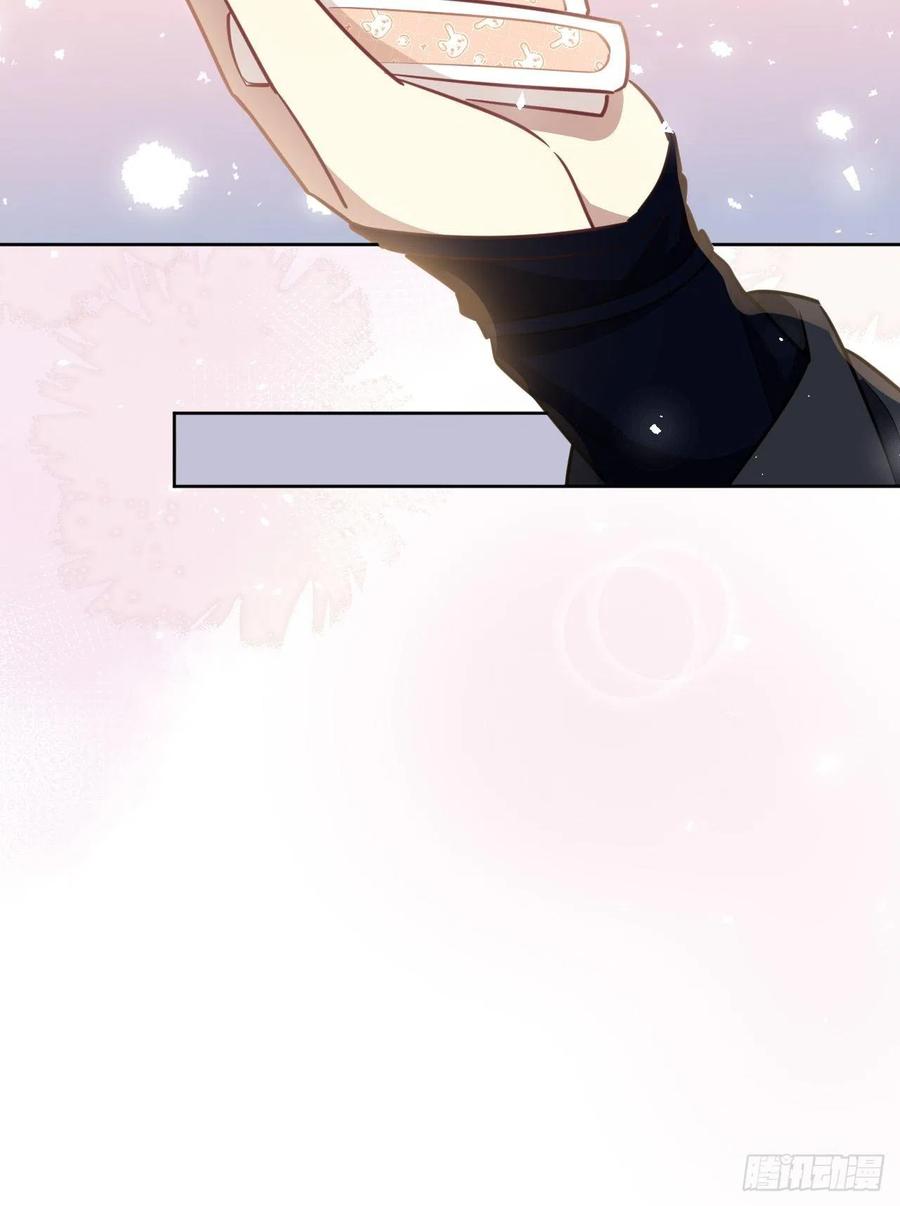 美攻在上 - 第57话：神妖灼冥（六） - 第39张图