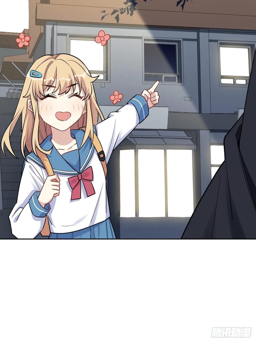 美攻在上 - 第57话：神妖灼冥（六） - 第14张图