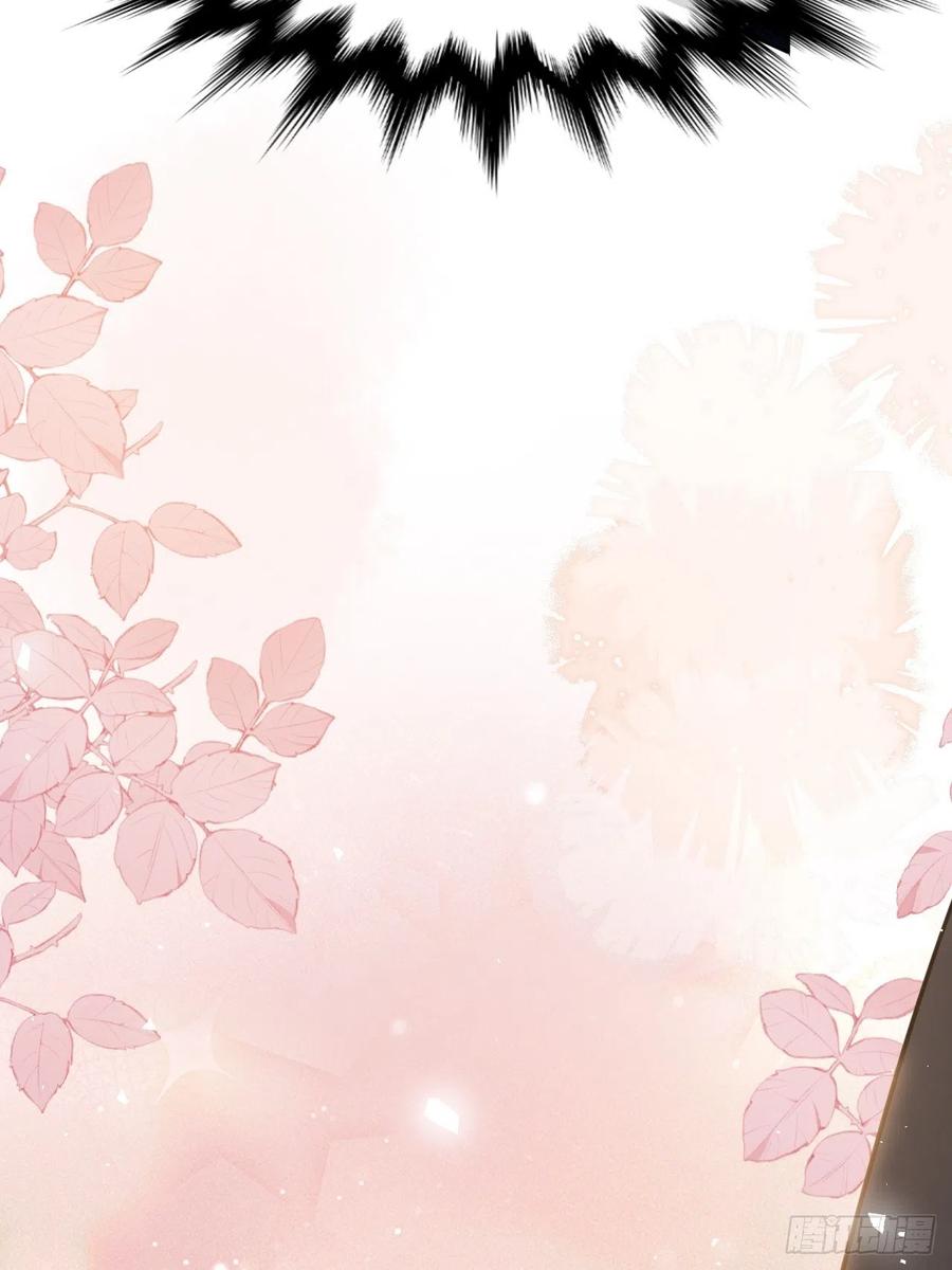 美攻在上 - 第57话：神妖灼冥（六） - 第30张图