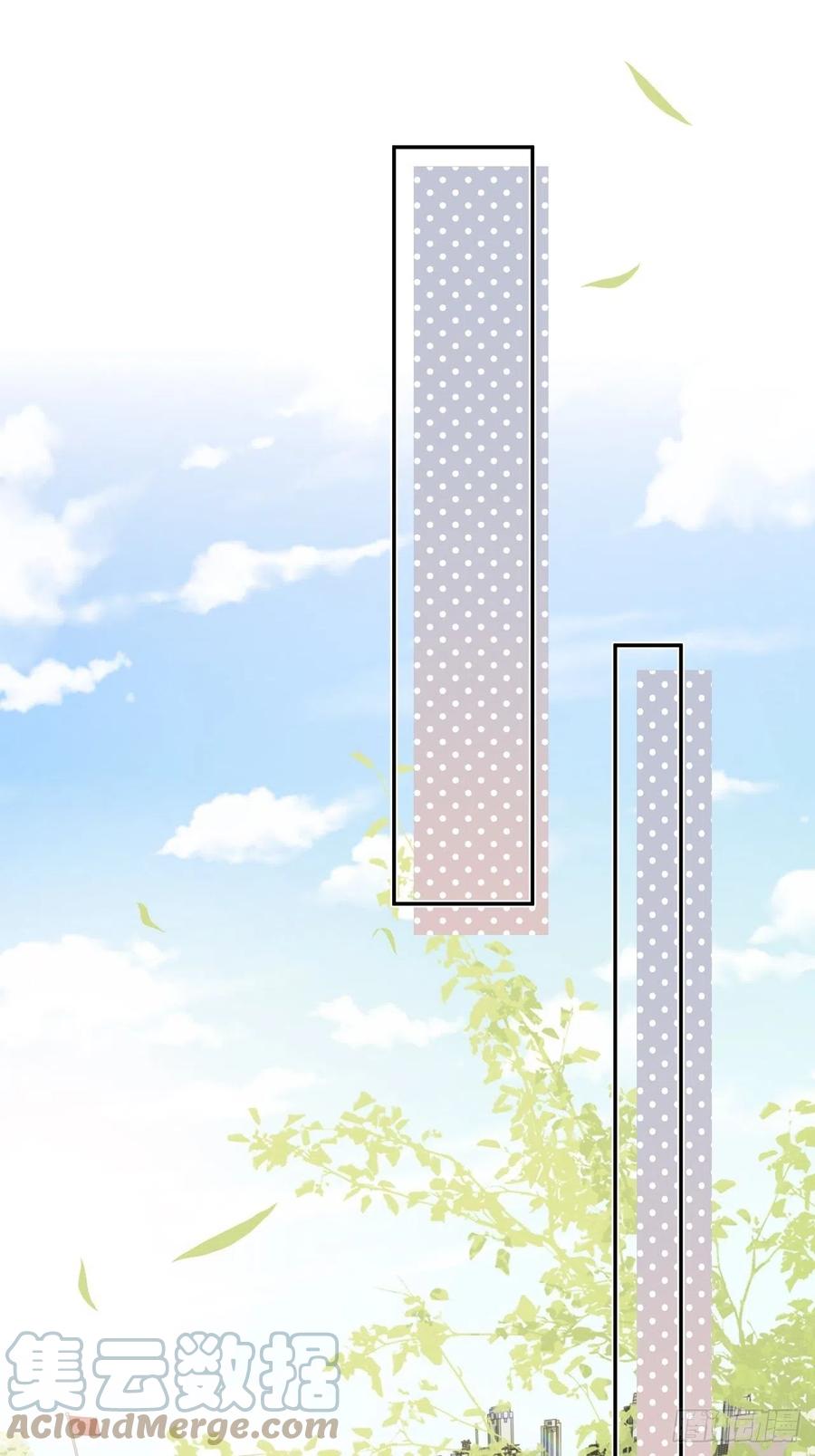 美攻在上 - 第57话：神妖灼冥（六） - 第40张图