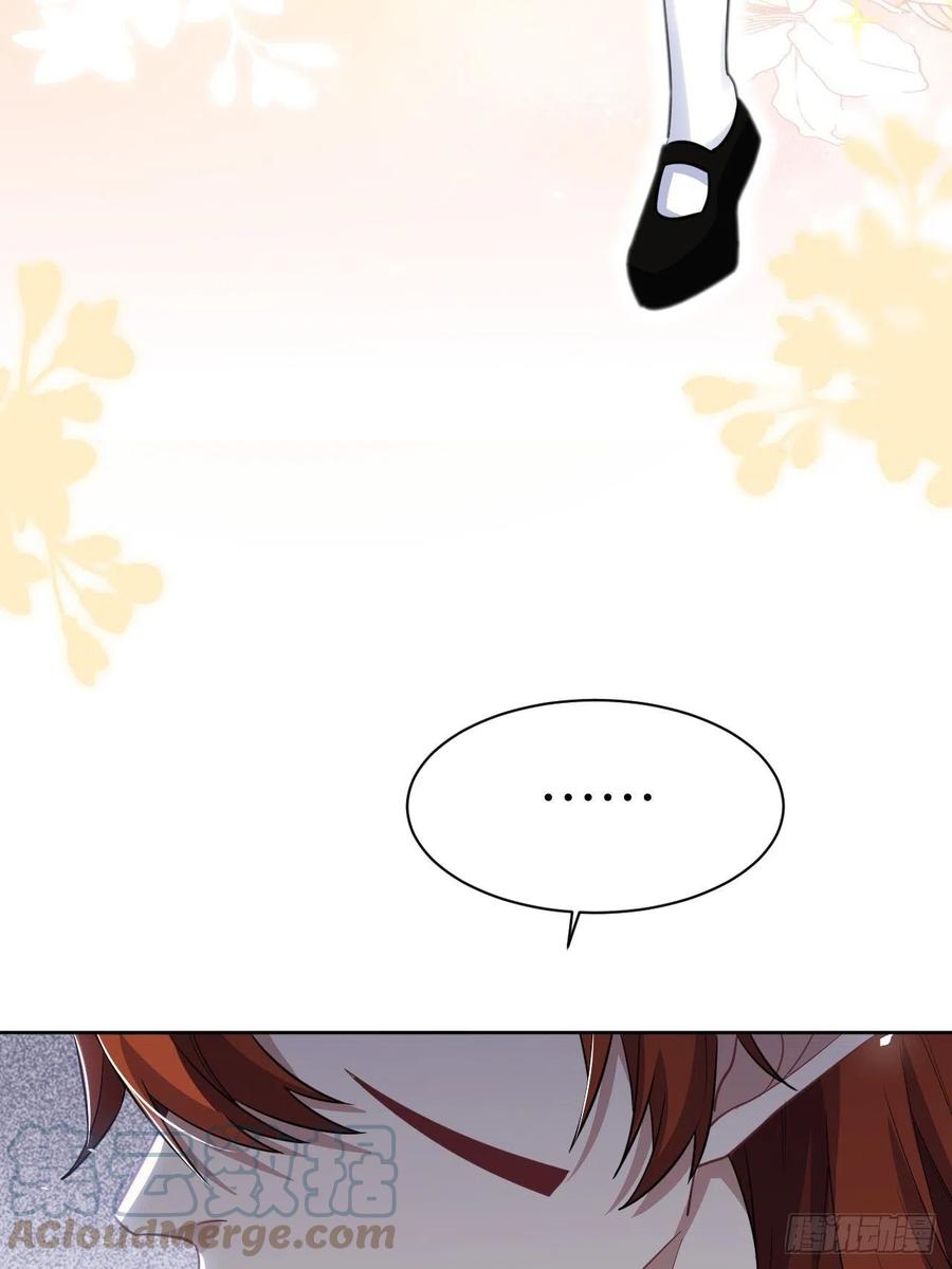 美攻在上 - 第57话：神妖灼冥（六） - 第10张图