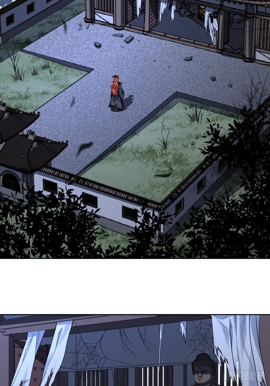 美攻在上 - 第58话：妖神冥灼（七） - 第26张图