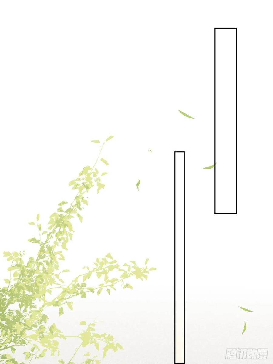 美攻在上 - 第58话：妖神冥灼（七） - 第2张图