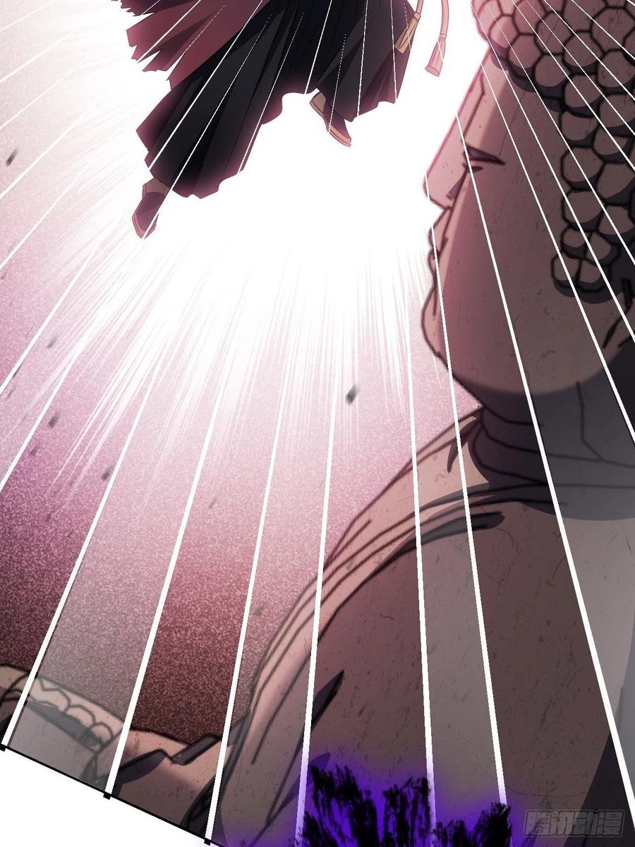 美攻在上 - 第58话：妖神冥灼（七） - 第32张图