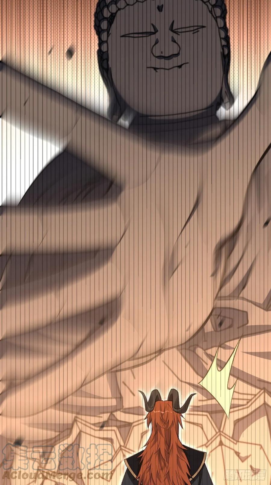 美攻在上 - 第58话：妖神冥灼（七） - 第52张图