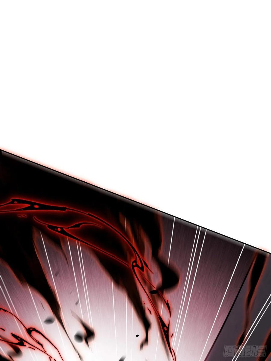 美攻在上 - 第58话：妖神冥灼（七） - 第35张图