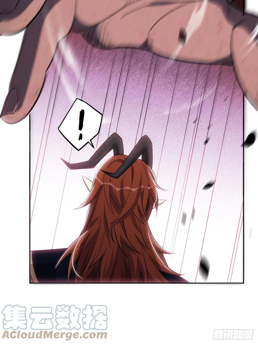 美攻在上 - 第58话：妖神冥灼（七） - 第34张图