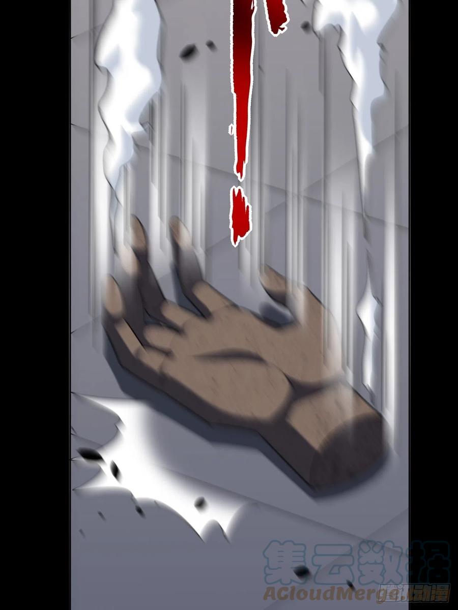 美攻在上 - 第59话：妖神灼冥（八） - 第3张图