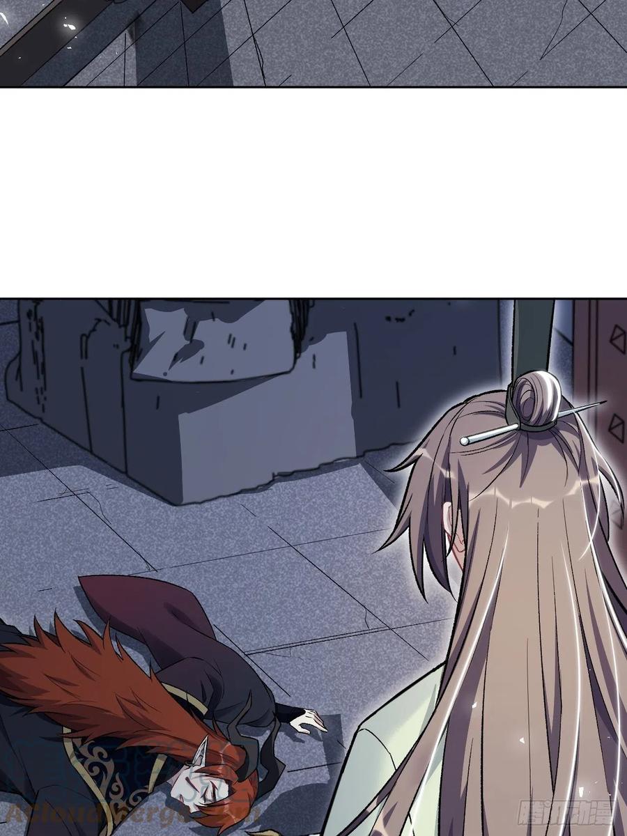 美攻在上 - 第59话：妖神灼冥（八） - 第24张图