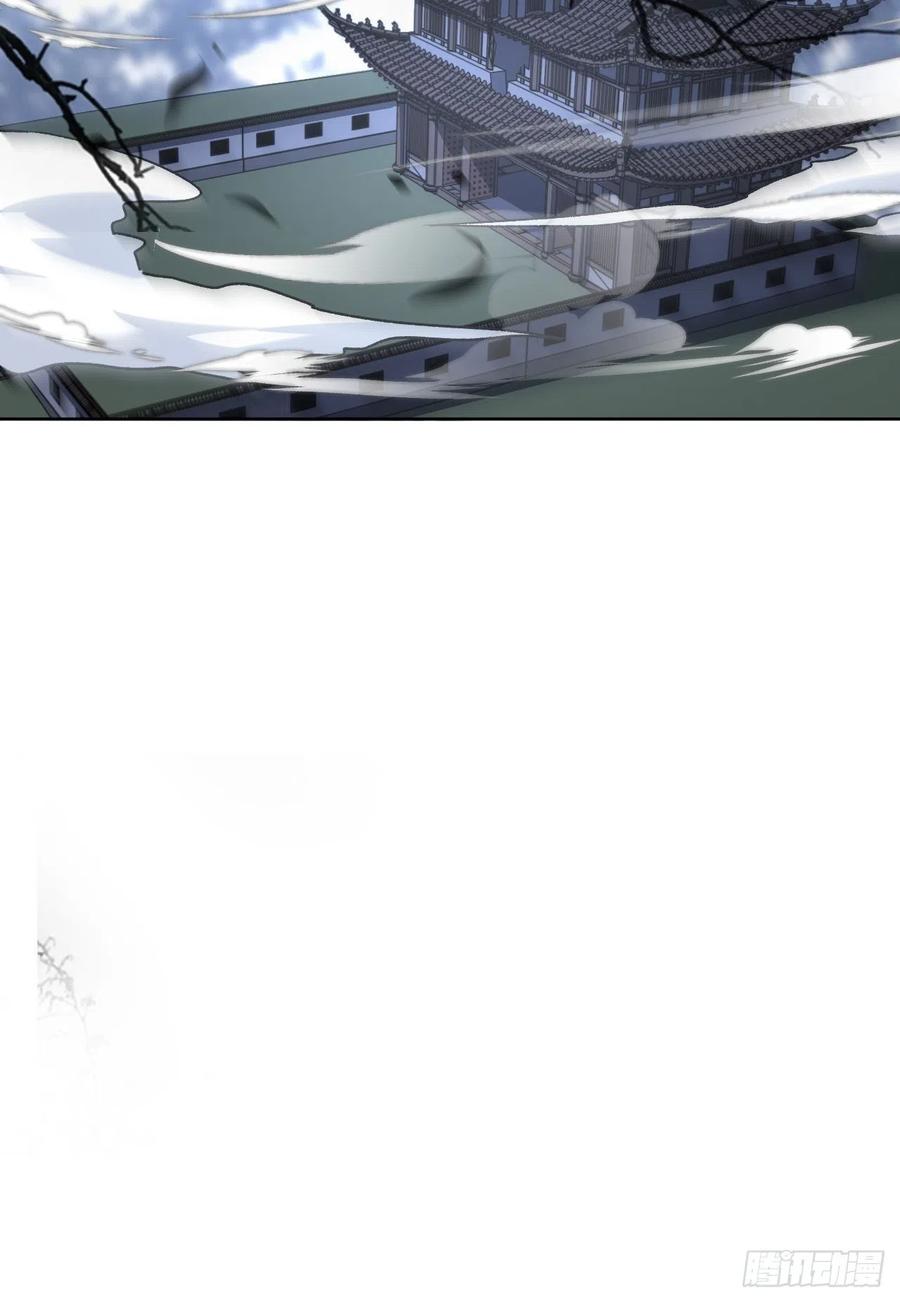 美攻在上 - 第59话：妖神灼冥（八） - 第13张图