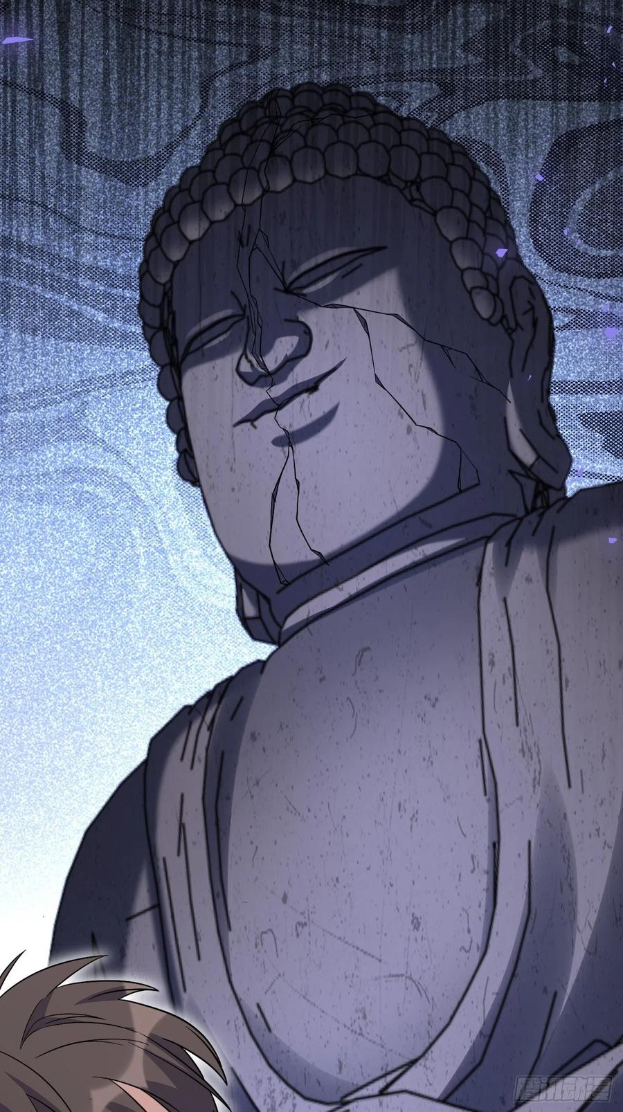 美攻在上 - 第59话：妖神灼冥（八） - 第40张图