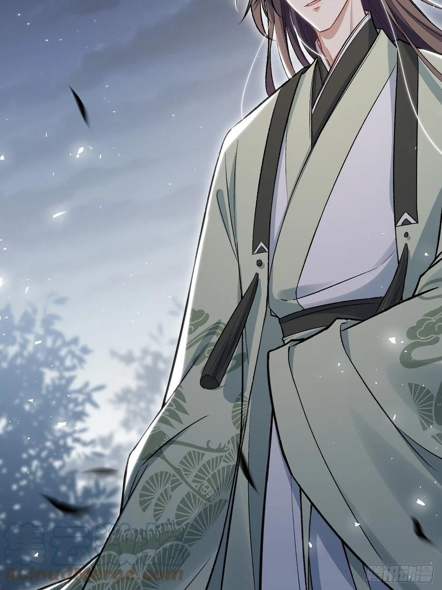 美攻在上 - 第59话：妖神灼冥（八） - 第27张图