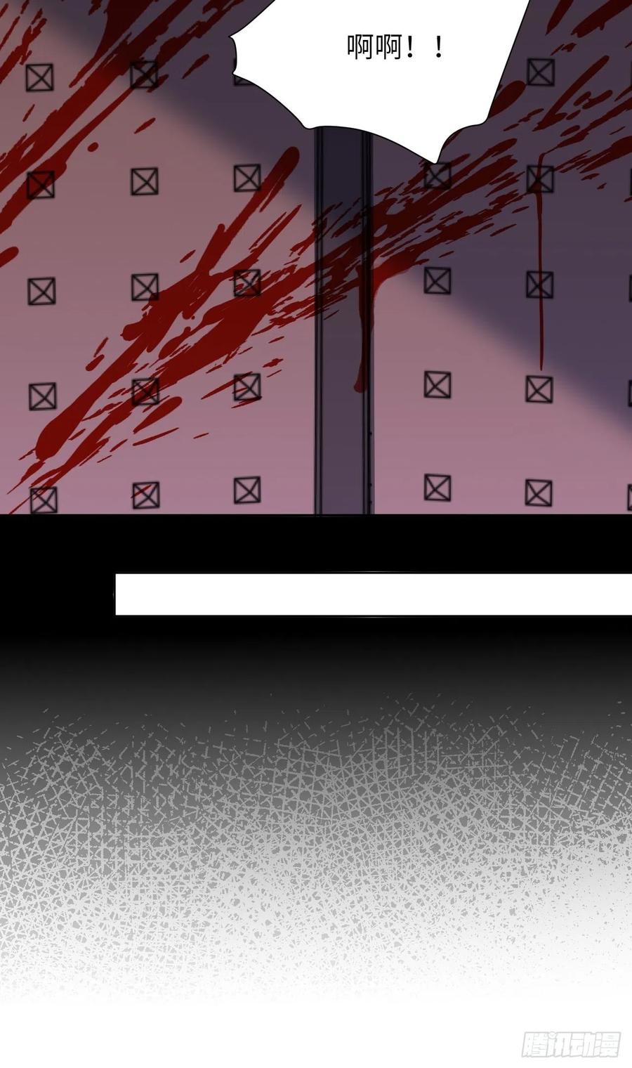 美攻在上 - 第59话：妖神灼冥（八） - 第44张图