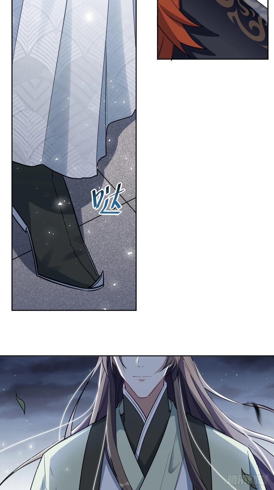 美攻在上 - 第59话：妖神灼冥（八） - 第20张图