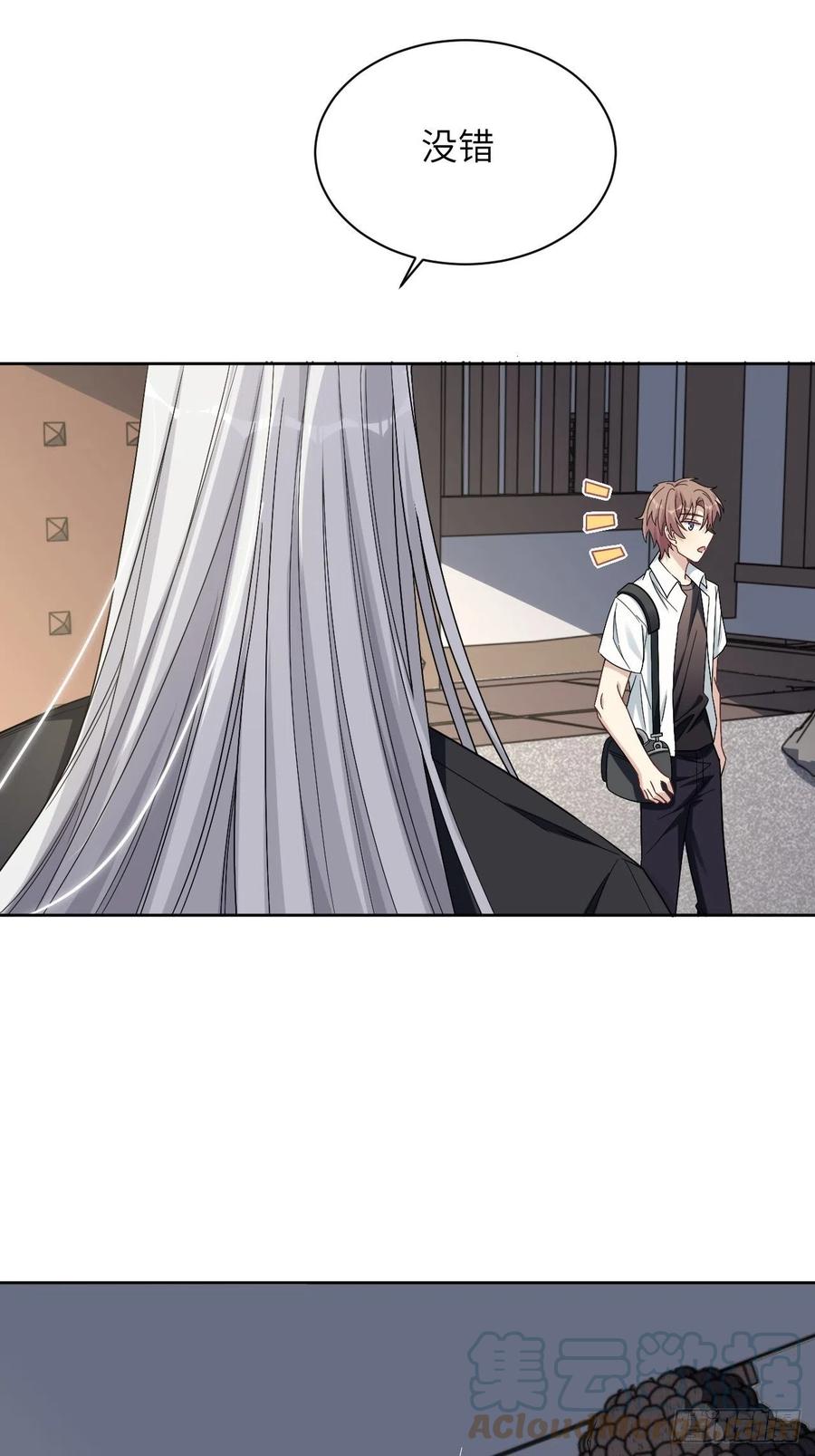 美攻在上 - 第59话：妖神灼冥（八） - 第54张图