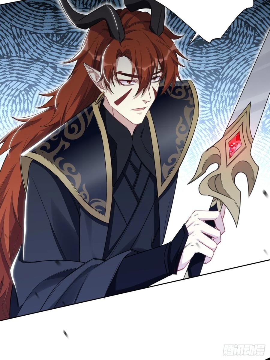 美攻在上 - 第59话：妖神灼冥（八） - 第8张图