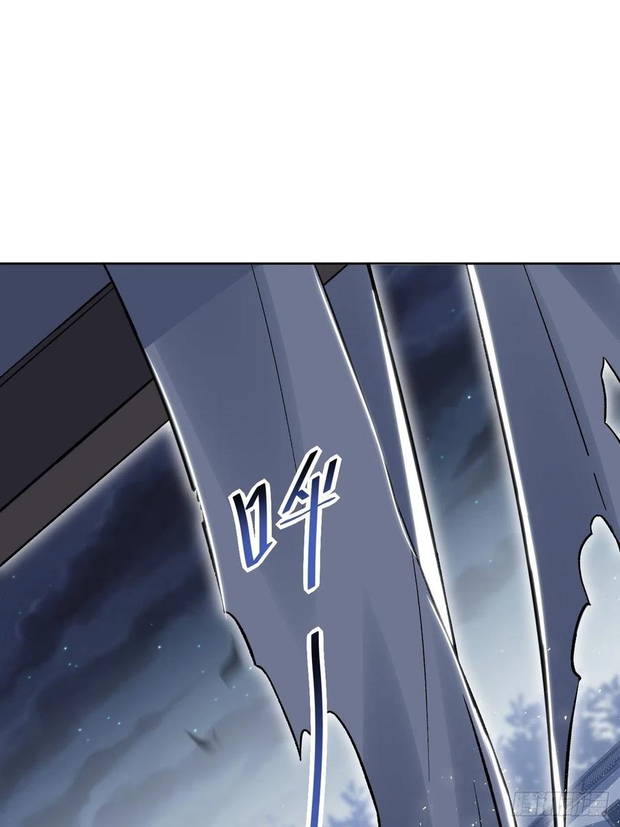 美攻在上 - 第59话：妖神灼冥（八） - 第22张图