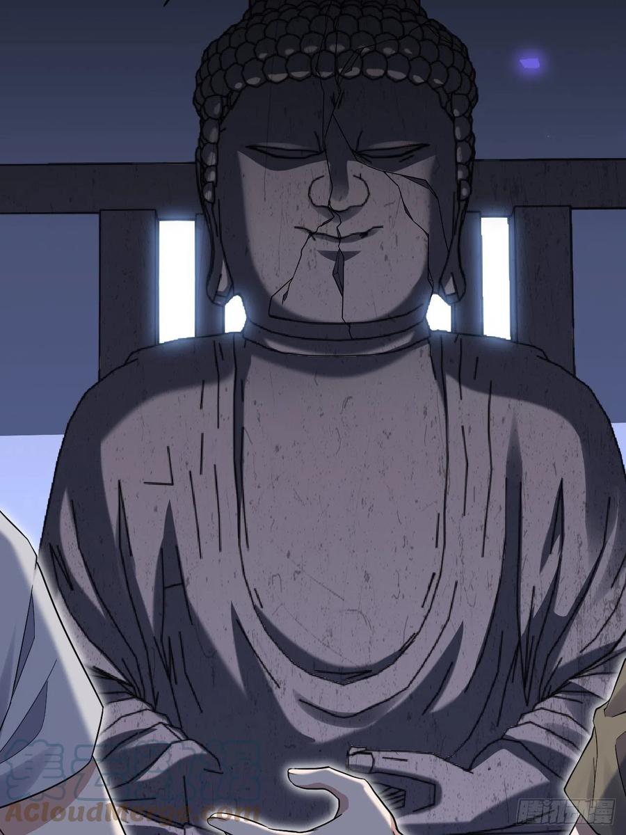 美攻在上 - 第59话：妖神灼冥（八） - 第36张图