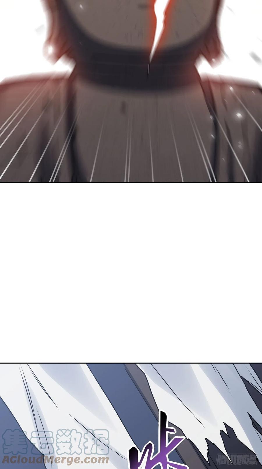 美攻在上 - 第59话：妖神灼冥（八） - 第15张图