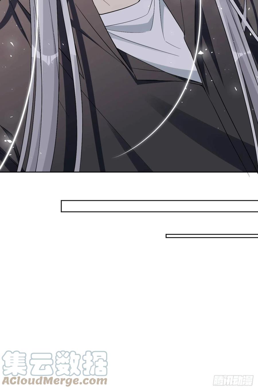 美攻在上 - 第59话：妖神灼冥（八） - 第57张图