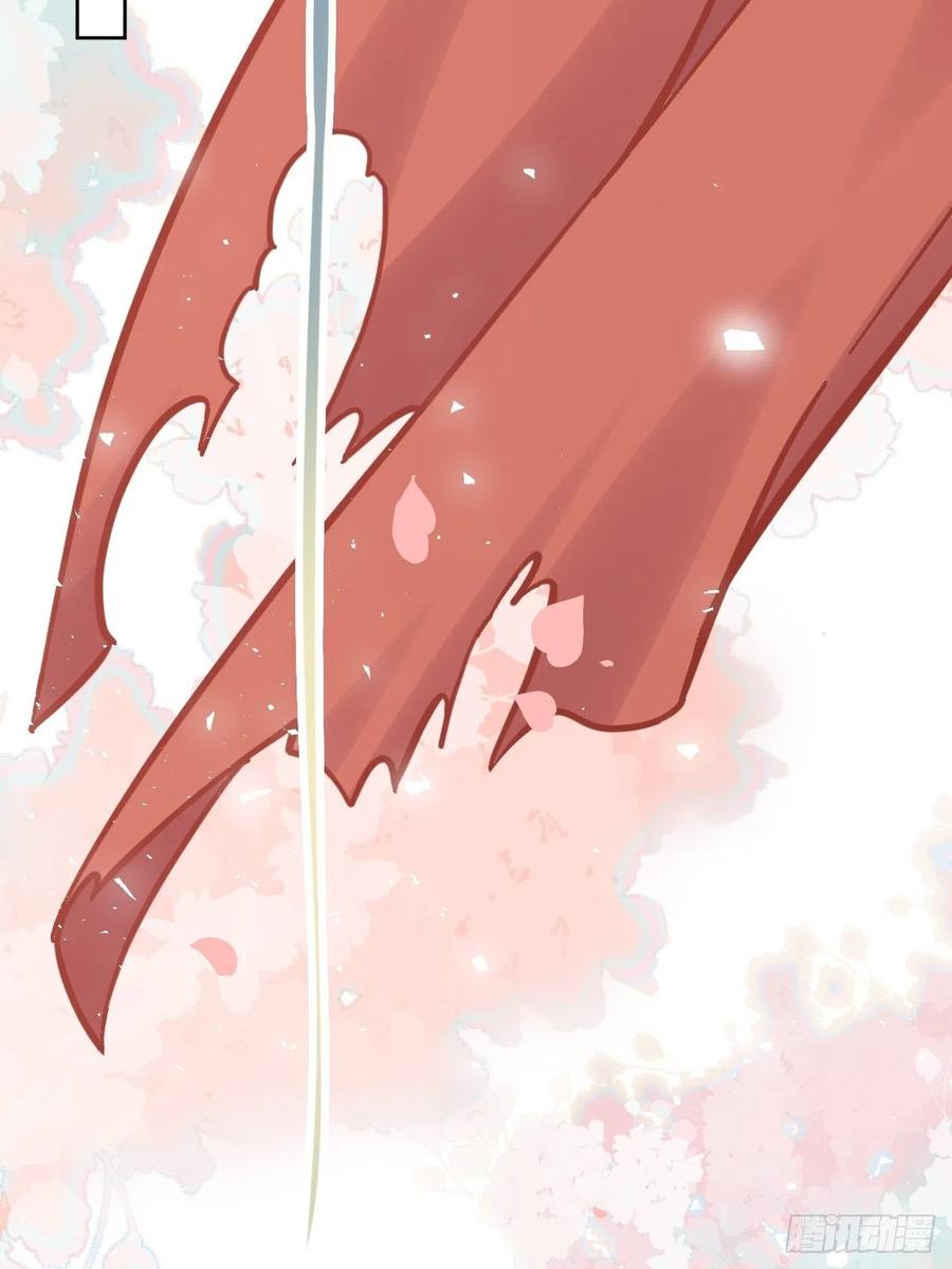 美攻在上 - 第61话：妖神灼冥（十） - 第36张图