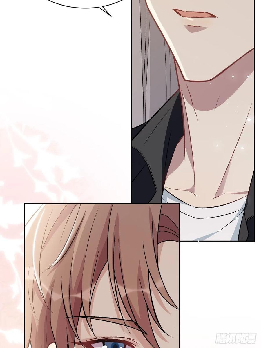 美攻在上 - 第61话：妖神灼冥（十） - 第32张图