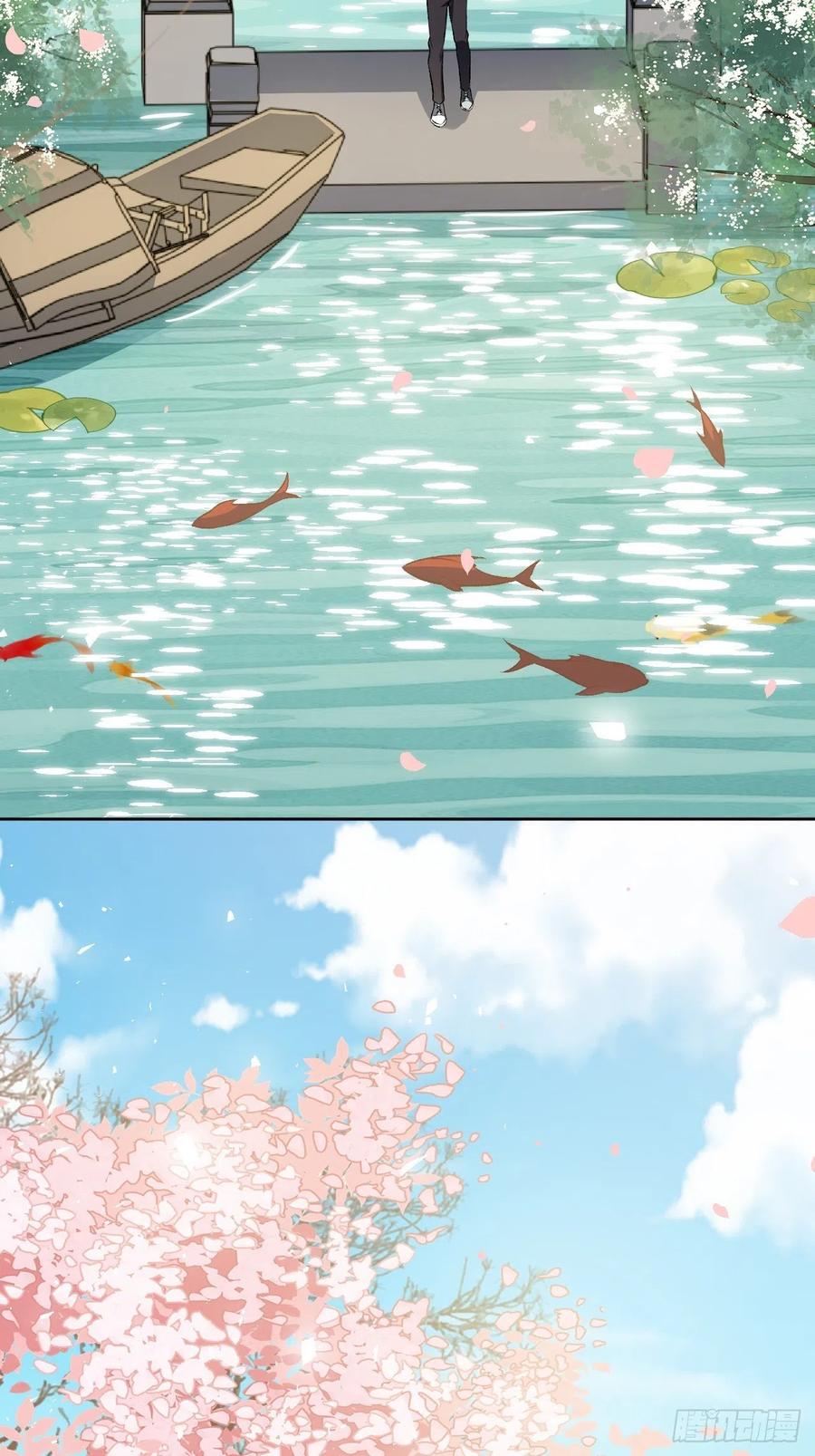 美攻在上 - 第61话：妖神灼冥（十） - 第42张图