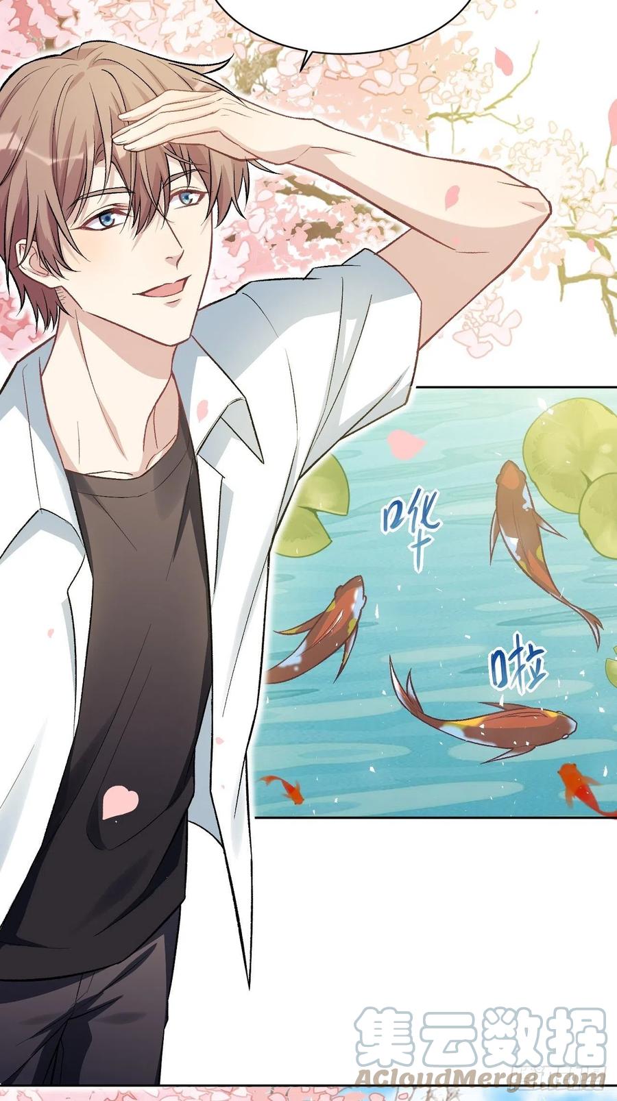 美攻在上 - 第61话：妖神灼冥（十） - 第40张图