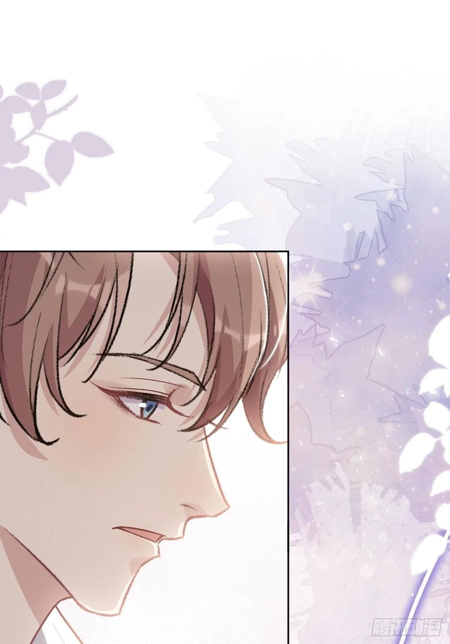 美攻在上 - 第61话：妖神灼冥（十） - 第21张图